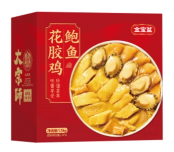 【一卡通支付】金宝盆鲍鱼花胶鸡礼盒