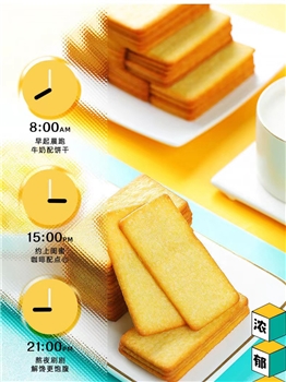 【年货一卡通】澳门九澳岩烧芝士脆130g*4（包邮）