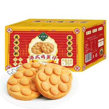 【年货一卡通】澳门九澳港式鸡蛋仔500g*2（包邮）