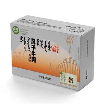 【年货一卡通】原物 内蒙古礼物 风干牛肉碎（香辣味）150g