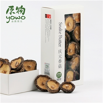 【年货一卡通】原物 精品庆元香菇68g （包邮）
