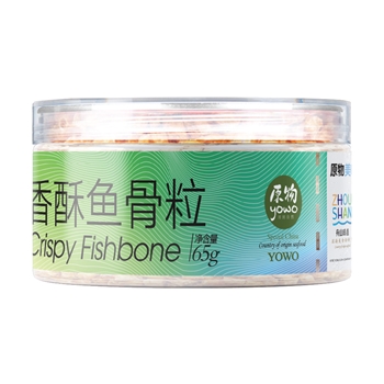 【年货一卡通】香酥鱼骨粒65g（热卖包邮）