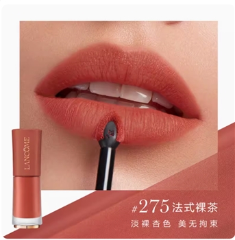 【一卡通支付】6g兰蔻全新菁纯柔雾哑光唇釉275 专柜./1*84