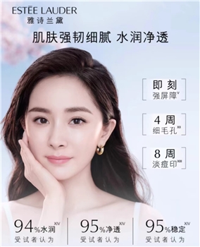【一卡通支付】雅诗兰黛 樱花版微精华露（清爽新版）粉色原生液 