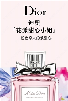 【一卡通支付】50g克丽丝汀迪奥迪奥小姐花漾女士淡香水