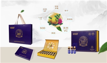 【一卡通支付】贵源黔香刺梨原汁