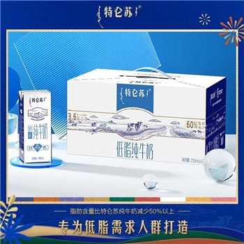 【一卡通支付】特仑苏低脂纯牛奶部分脱脂灭菌乳利乐苗条装