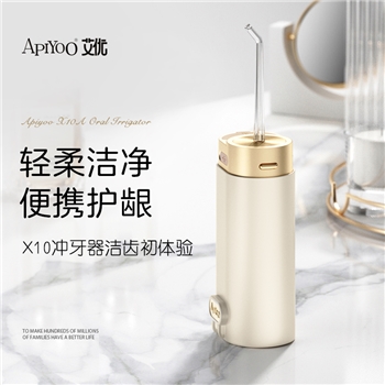 【一卡通支付】艾优便携式冲牙器X10A