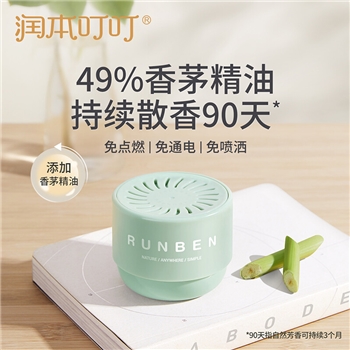 【一卡通支付】润本叮叮香茅精油香薰盒