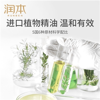 【一卡通支付】润本叮叮植物精油贴 36片x2盒