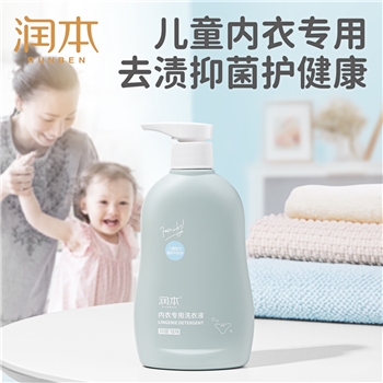 【一卡通支付】润本RUNBEN  内衣专用 抑菌酵素去渍洗衣液