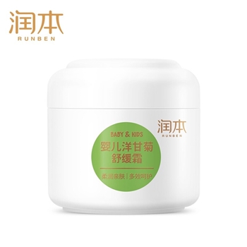 【一卡通支付】润本婴儿洋甘菊舒缓霜50g×2