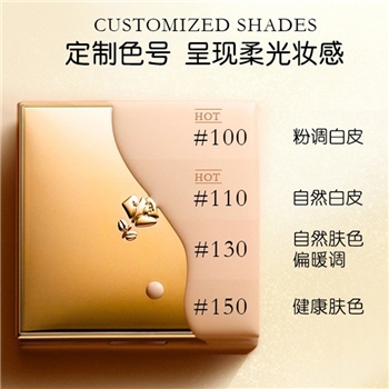 【一卡通支付】兰蔻新空气轻垫110色号