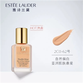 【一卡通支付】雅诗兰黛持妆粉底液62 2co