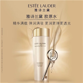 【一卡通支付】雅诗兰黛智妍柔润精华水200ml