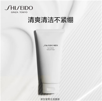 【一卡通支付】资生堂男士洁面膏125ml