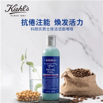 【一卡通支付】科颜氏男士活力洁面啫喱250ml