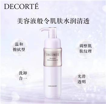 【一卡通支付】黛珂植物欣韵弹润乳液（滋润）