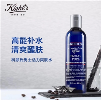 【一卡通支付】科颜氏男士爽肤水