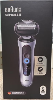 【一卡通支付】博朗 6系PRO尊享版62-S1200S