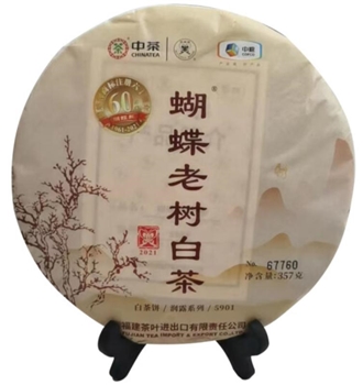 【一卡通支付】中茶老树白茶2021年茶饼5901礼盒装
