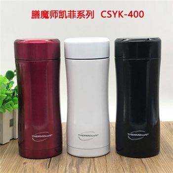 【一卡通支付】THERMOcafe 膳魔师凯菲CSYK-400