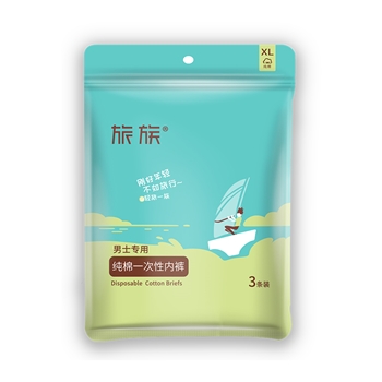 【一卡通支付】旅族纯棉一次性内裤男款