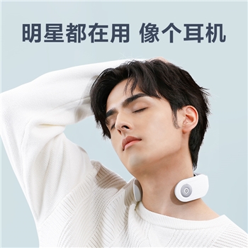 【一卡通支付】SKG 4098时尚颈椎按摩仪