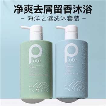 【一卡通支付】柏缇海藻去屑舒缓洗发露/