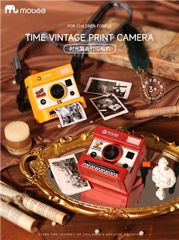 【六一玩具抢先购】mobee时光复古打印相机