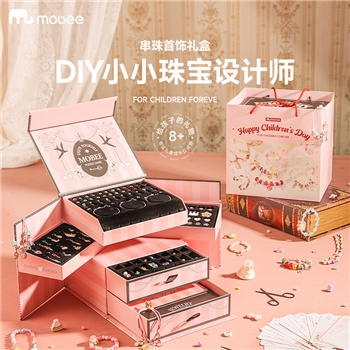 【六一玩具抢先购】mobee2024六一款美丽星堡串珠玩具套装