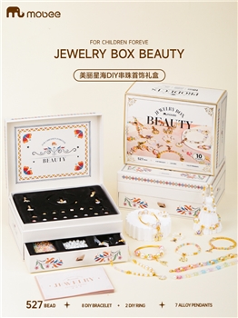 【六一玩具抢先购】mobee美丽星海串珠套装