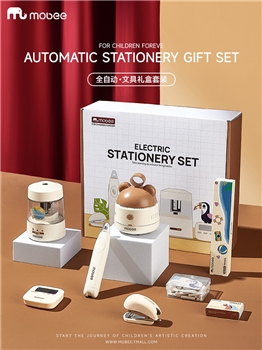 【六一玩具抢先购】mobee电动文具礼盒