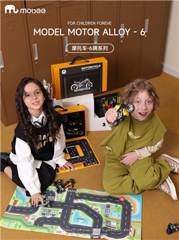 【六一玩具抢先购】mobee摩托车—6辆系列