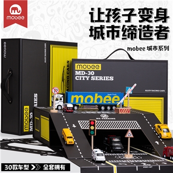 【六一玩具抢先购】mobee30辆城市系列礼盒