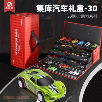 【六一玩具抢先购】mobee集库汽车礼盒30辆