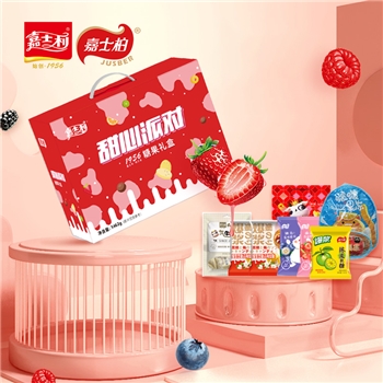 【六一零食抢先购】嘉士柏糖果礼盒-甜心派对