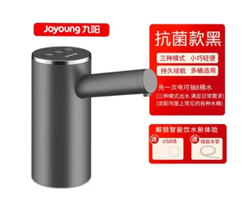 【一卡通支付】九阳抗菌自动上水器JYW-WA186