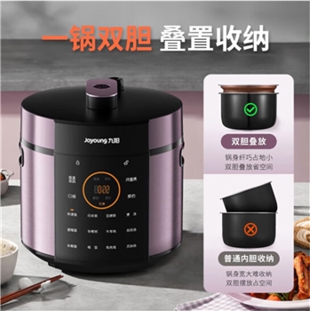 【一卡通支付】九阳压力锅 Y60C-B526