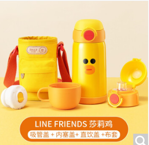 【一卡通支付】九阳儿童保温杯B55E-WR520XL