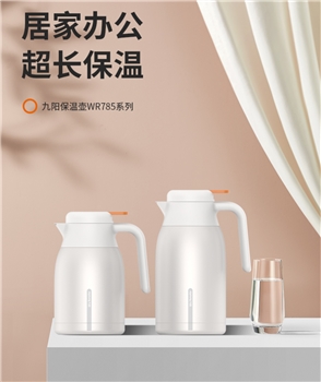 【一卡通支付】九阳保温壶B15F-WR785/B20F-WR785 