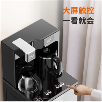 【一卡通支付】九阳多功能触控立式茶吧机JYW-JCM600