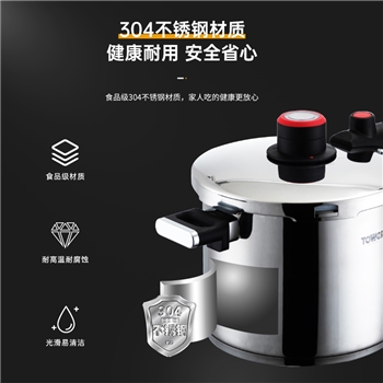 【一卡通支付】tower静厨不锈钢压力锅