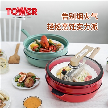 【一卡通支付】tower斑驳系列煎炒蒸锅
