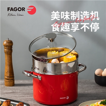 【一卡通支付】法格红典系列珐琅蒸煮锅FG-HHD22ZZG