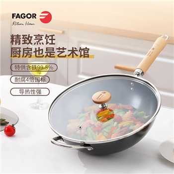 【一卡通支付】法格极铁32cm窒化无涂层铁锅FG-HCG3208