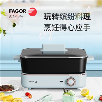 【一卡通支付】法格多功能烤涮锅FG-GKS3503