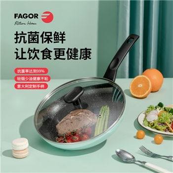 【一卡通支付】法格星云抗菌煎锅（26cm）FG-HJG2601