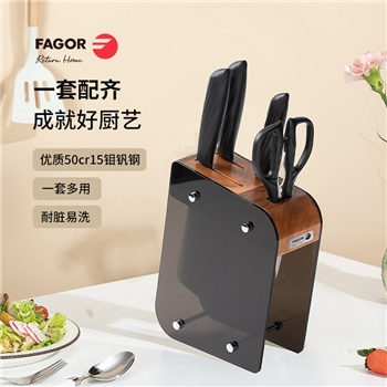【一卡通支付】法格鲸云系列套刀FG-GD0402