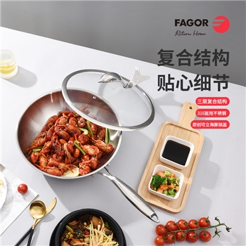 【一卡通支付】法格海豚三层钢炒锅FG-HCG3002